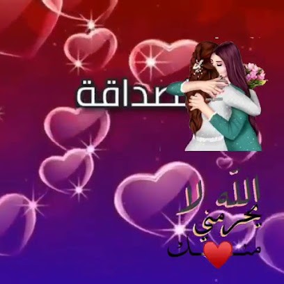 Epicerie Fleur De Neige, Kebab à Xeuilley